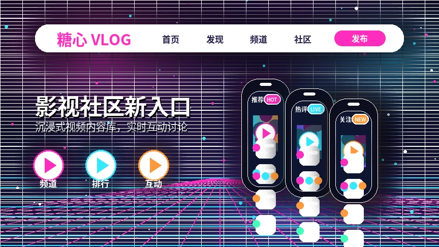 糖心vlog影视内容与创作者主题横幅